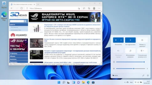 Windows 11 Pro-ს ინსტალაცია და ინტერნეტის გამართვა თბილისში - windowsi.ge